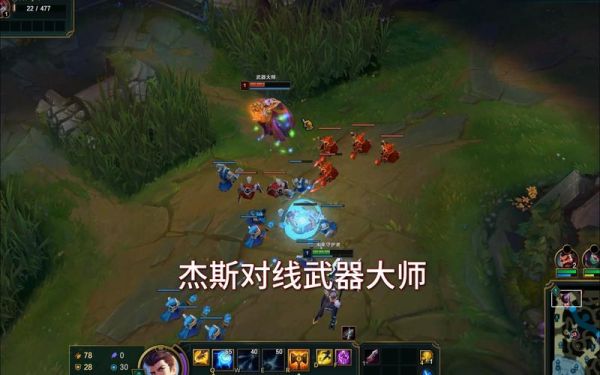 杰斯怎么打石头人？（石头人对线武器大师）