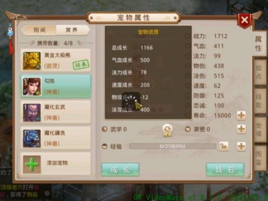 问道装备进化，120的法金枪进化到130级，所5，金5，天伤3200，粉伤3200，不知道进化到130属性有什么变化？（时间服2转120武器）
