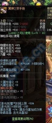 漫游武器幻化排行？（时空漫游武器）