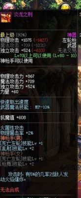 漫游武器幻化排行？（时空漫游武器）