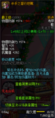 时空魅影的飞镖有伤害吗？（时空武器伤害）