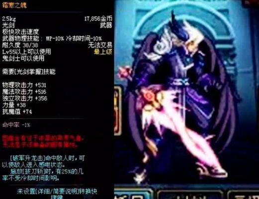镇魂光剑怎么获得？（时空之门镇魂武器怎么换）