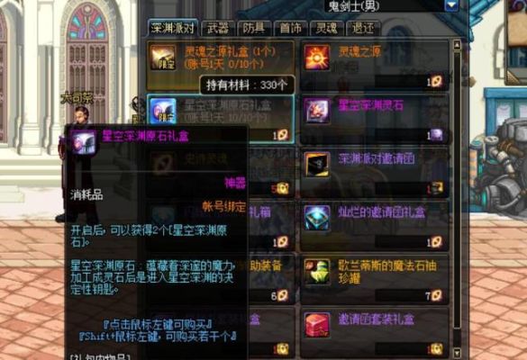 史诗灵魂拍卖行怎么买？（史诗灵魂买那个武器）
