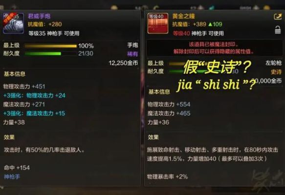 兑换史诗装备需要什么材料？（史诗武器怎么换宇宙灵魂）