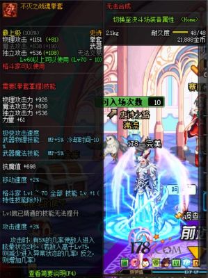 史诗之路掉武器贴膜吗？（史诗之路武器）