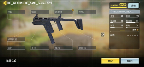 cod20有哪些枪？（使命召唤5所有隐藏武器）