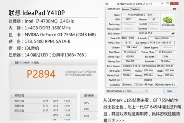 GT525M这款显卡的性能如何？如题？（使命召唤5武器威力）