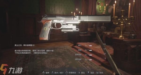 生化危机8dlc配置？（使命召唤8武器dlc）