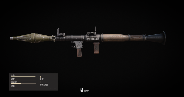 cod伏尔特战术枪族武器是什么？（使命召唤ol带的武器）