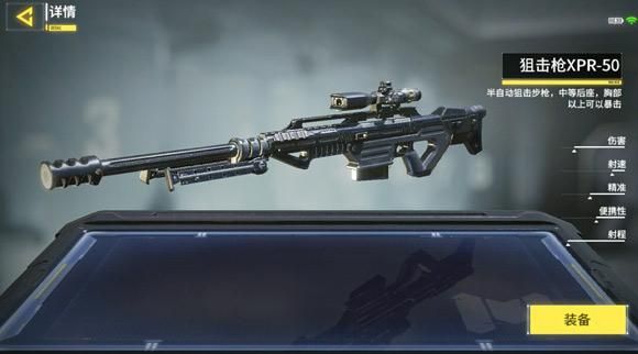 COD20武器升级快的办法？（使命召唤ol刷武器）