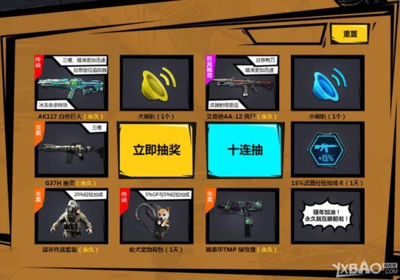 codm动能无限怎么抽最便宜？（使命召唤ol武器打折活动）