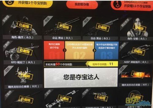 codm动能无限怎么抽最便宜？（使命召唤ol武器打折活动）
