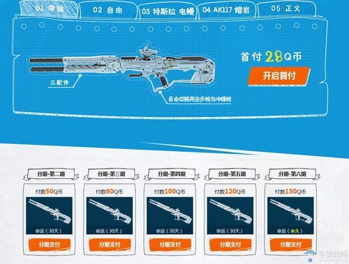 建国后河南重大历史事件？（使命召唤ol英雄武器分期购买）