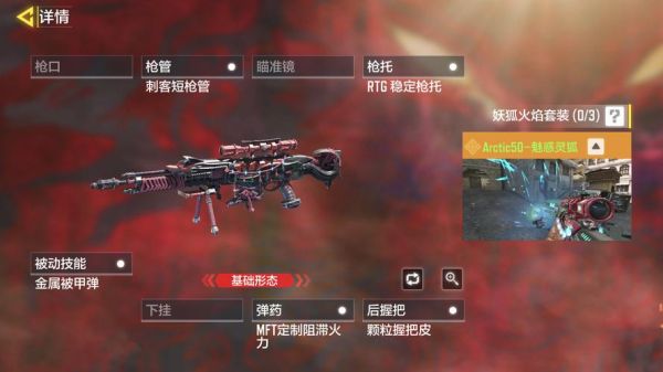 联启融做什么的？（使命召唤传说武器分期购）