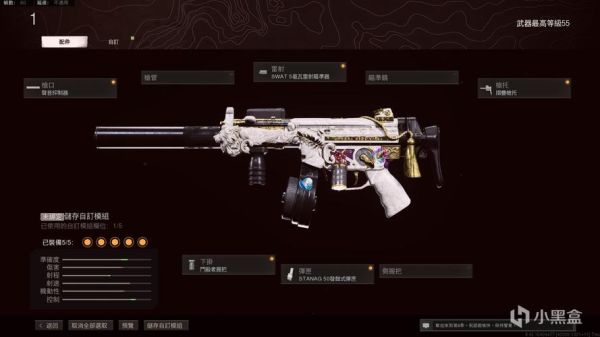 cod20两个武器库是什么？（使命召唤近武器怎么装备）