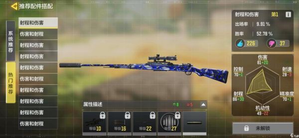 codm武器熟练度怎么刷？（使命召唤如何换武器）