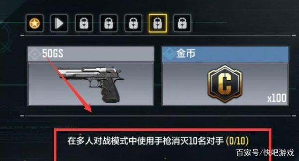 codm怎么双持？（使命召唤双武器技能在哪）