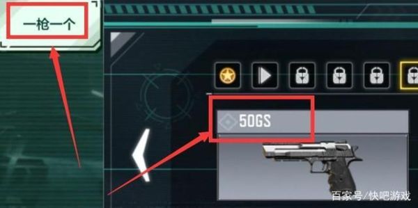 codm怎么双持？（使命召唤双武器技能在哪）