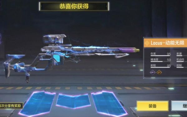 codm动能无限怎么抽最便宜？（使命召唤武器打折）