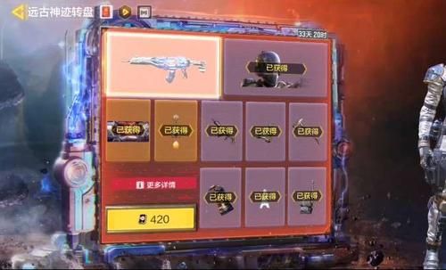 codm动能无限怎么抽最便宜？（使命召唤武器打折）