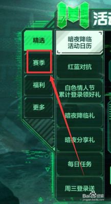 codm双持武器怎么获得？（使命召唤携带两把主武器）