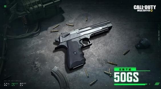 codm双持武器怎么获得？（使命召唤携带两把主武器）