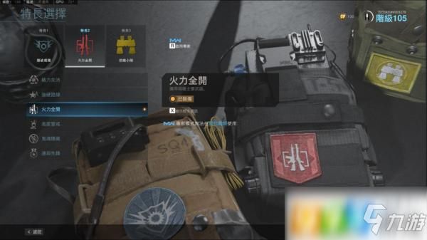 使命怎么弄两把主武器？（使命召唤怎么携带主武器）