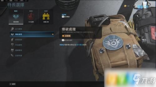 使命怎么弄两把主武器？（使命召唤怎么携带主武器）