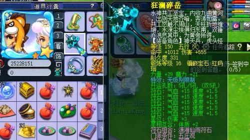 梦幻西游69力五庄穿什么装备？（世界罕见武器 85）