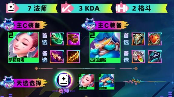 红眼一套85圣物，首饰也是一套圣物。带圣物巨剑好还是释魂好？（释魂武器锻造5需要多少气息）