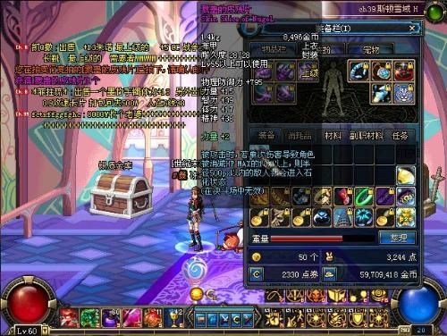 dnf70ss需要多少个黄金蜜蜡？（释魂武器蜜蜡要多少个）