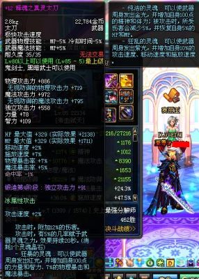 dnf70ss需要多少个黄金蜜蜡？（释魂武器蜜蜡要多少个）