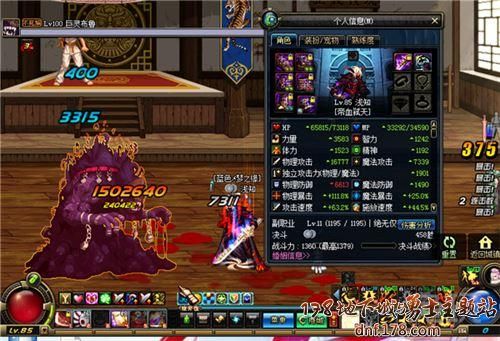 dnf释魂武器以后还可以升级？请问是真的吗？（释魂武器升级失败后）