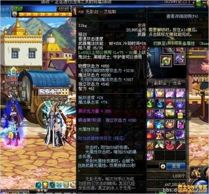 dnf释魂武器以后还可以升级？请问是真的吗？（释魂武器升级失败后）