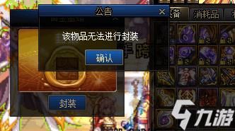 灵魂掠夺者封装要多少蜜蜡？（释魂武器需要多少黄金蜜蜡）