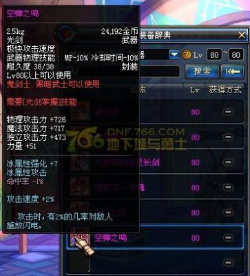 灵魂掠夺者封装要多少蜜蜡？（释魂武器需要多少黄金蜜蜡）