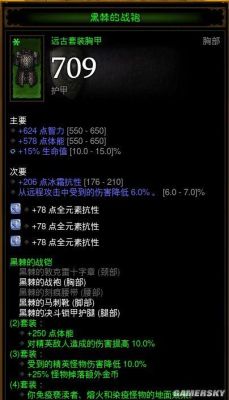 暗黑3巫医玉魂套装备怎么搭配暗黑3巫医玉魂套技能选择搭配？（释魂之真灵武器手套）