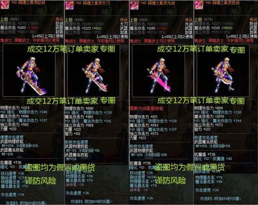 DNF中传说需要封装多少灵魂？（释魂之真灵武器怎么封装）