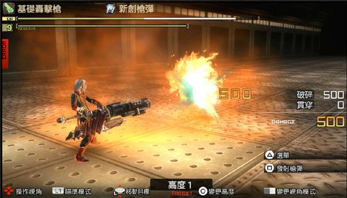 噬神者2狂怒解放服装解锁问题？（噬神者2 狂怒解放最强武器）