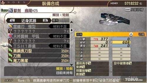 噬神者2狂怒解放什么装备好用？（噬神者2狂怒解放武器选择）