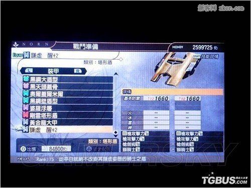 噬神者2狂怒解放什么装备好用？（噬神者2狂怒解放武器选择）