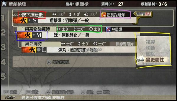 噬神者爆裂怎么合成新武器?列表上就几种，是等级高了武器的种类会多，还是要自己研发新机种？（噬神者2武器合成攻略）