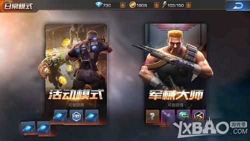 魂斗罗游戏通关攻略？（手机版魂斗罗武器游玩攻略）