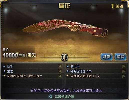 cf2021挑战武器排行榜？（手游穿越火线挑战用什么武器好）