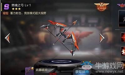 魂斗罗角色配什么武器？（手游魂斗罗武器人物）