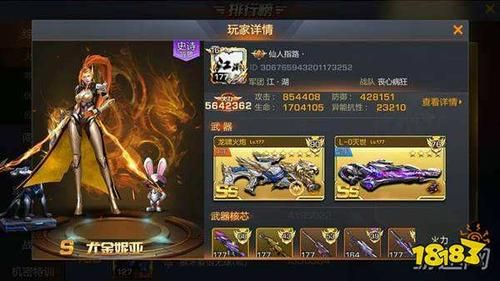 魂斗罗角色配什么武器？（手游魂斗罗武器人物）