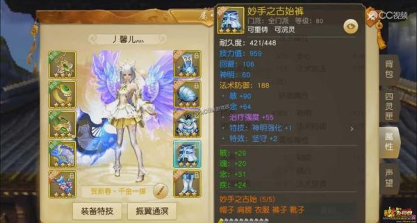 一片冰心在玉壶里莫妍的身世是什么？（手游天下冰心师门武器）