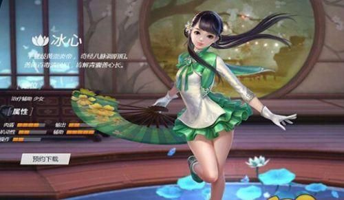 一片冰心在玉壶里莫妍的身世是什么？（手游天下冰心师门武器）