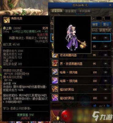守护者毕业武器？（守护者武器改）