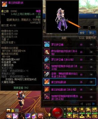 守护者毕业武器？（守护者武器改）